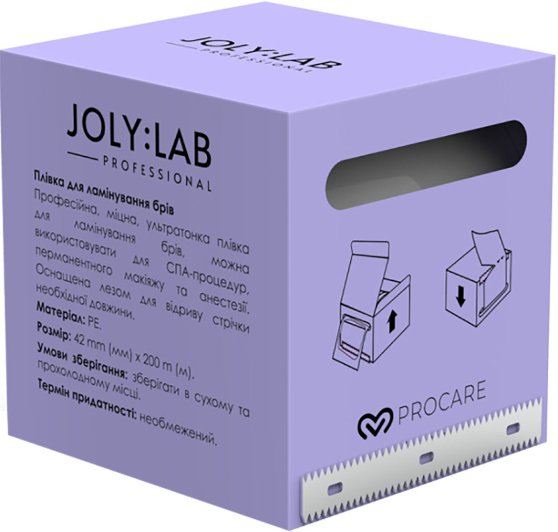 Плівка для ламінування брів Lamination Brow Film Joly:Lab 200 м Фото 2