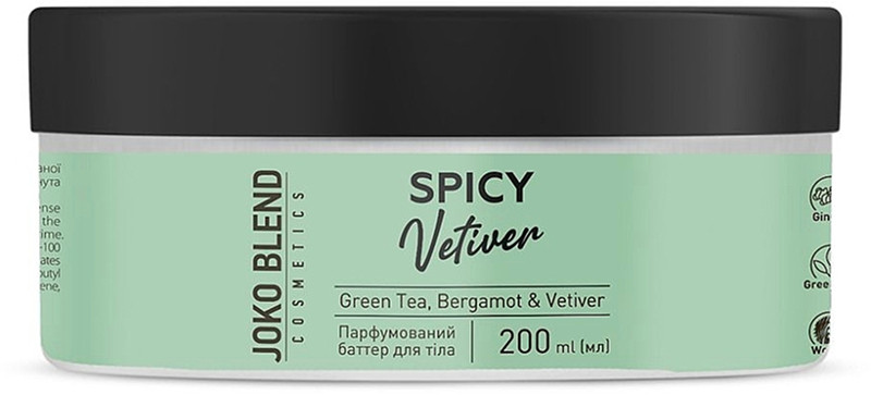 Парфумований баттер для тіла Spicy Vetiver Joko Blend, 200 мл