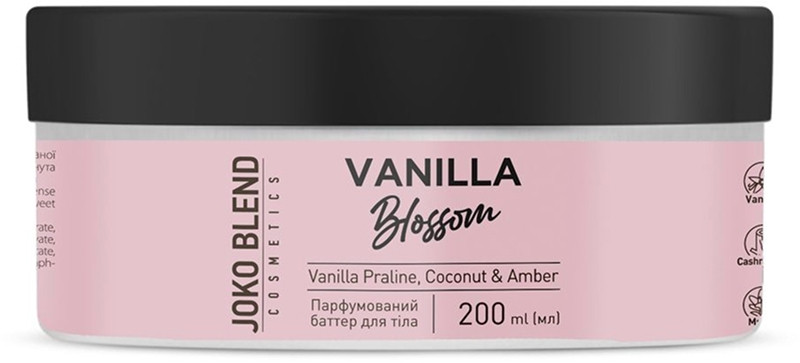 Парфумований баттер для тіла Vanilla Blossom Joko Blend, 200 мл