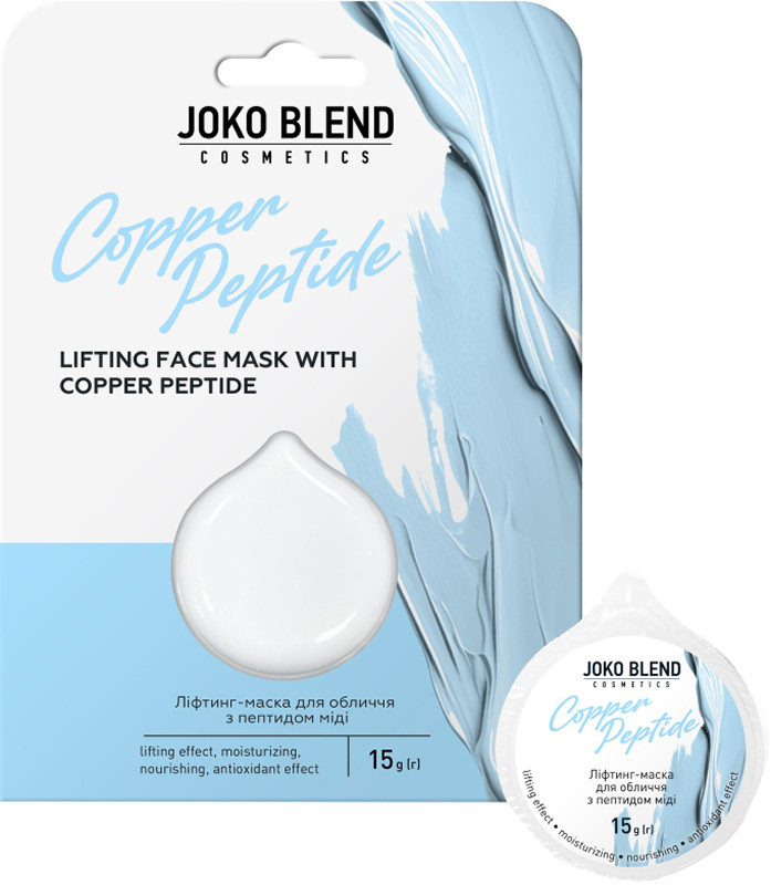 Лифтинг-маска для лица с пептидом меди Copper Peptide Joko Blend, 15 г на beauty-prof.com Лифтинг-маска для лица с пептидом меди Copper Peptide Joko Blend, 15 г