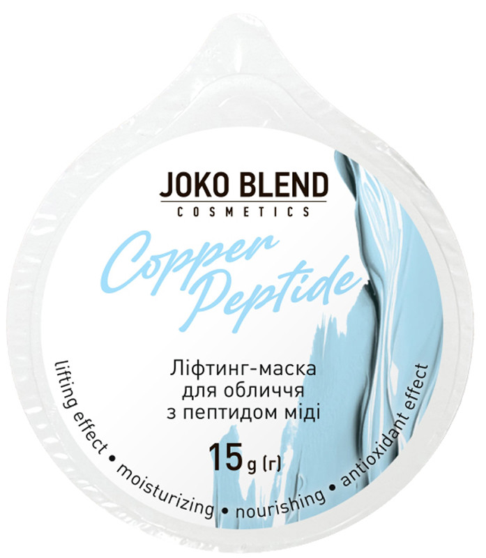 Лифтинг-маска для лица с пептидом меди Copper Peptide Joko Blend, 15 г на beauty-prof.com Фото 2 Лифтинг-маска для лица с пептидом меди Copper Peptide Joko Blend, 15 г Фото 2