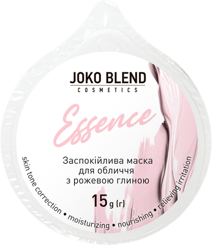 Заспокійлива маска для обличчя з рожевою глиною Essence Joko Blend, 15 г  Фото 2 