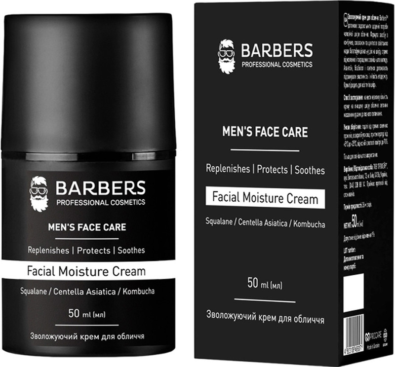 Зволожуючий крем для обличчя Facial Moisture Cream Barbers, 50 мл Фото 2