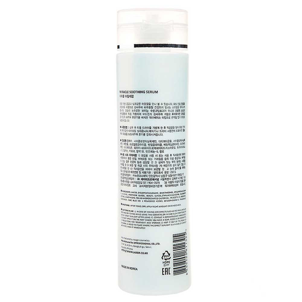 Зволожувальна сироватка для волосся з термозахистом Miracle Soothing Serum La'dor, 250 мл  Фото 2 