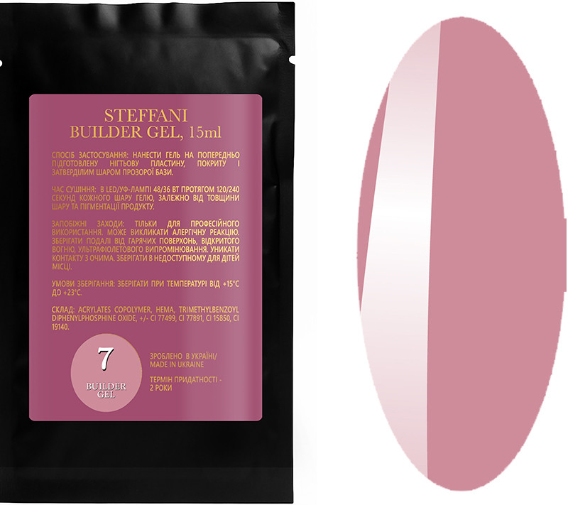 Гель строительный Sachet Builder gel 07 Steffani, 15 мл
