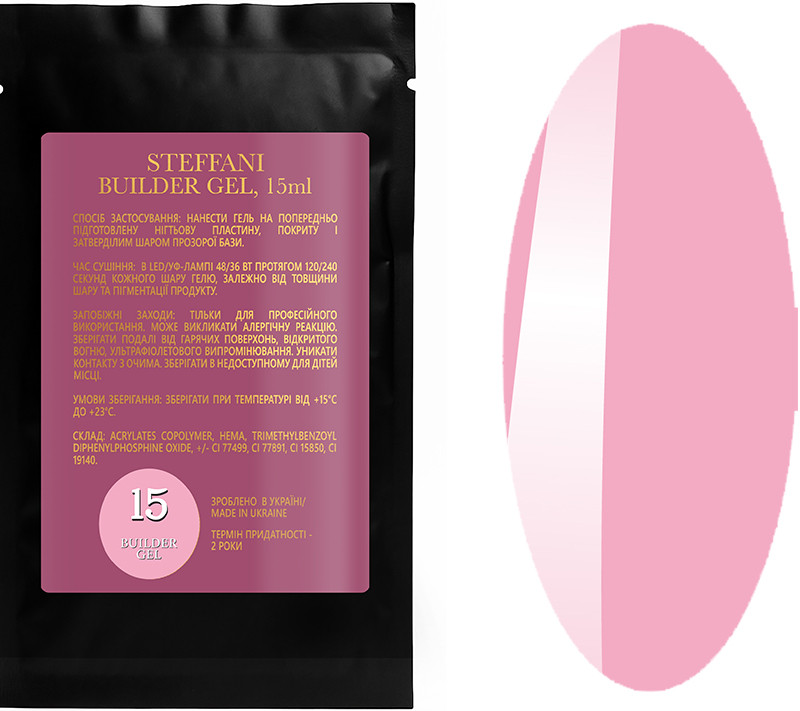 Гель строительный Sachet Builder gel 15 Steffani, 15 мл