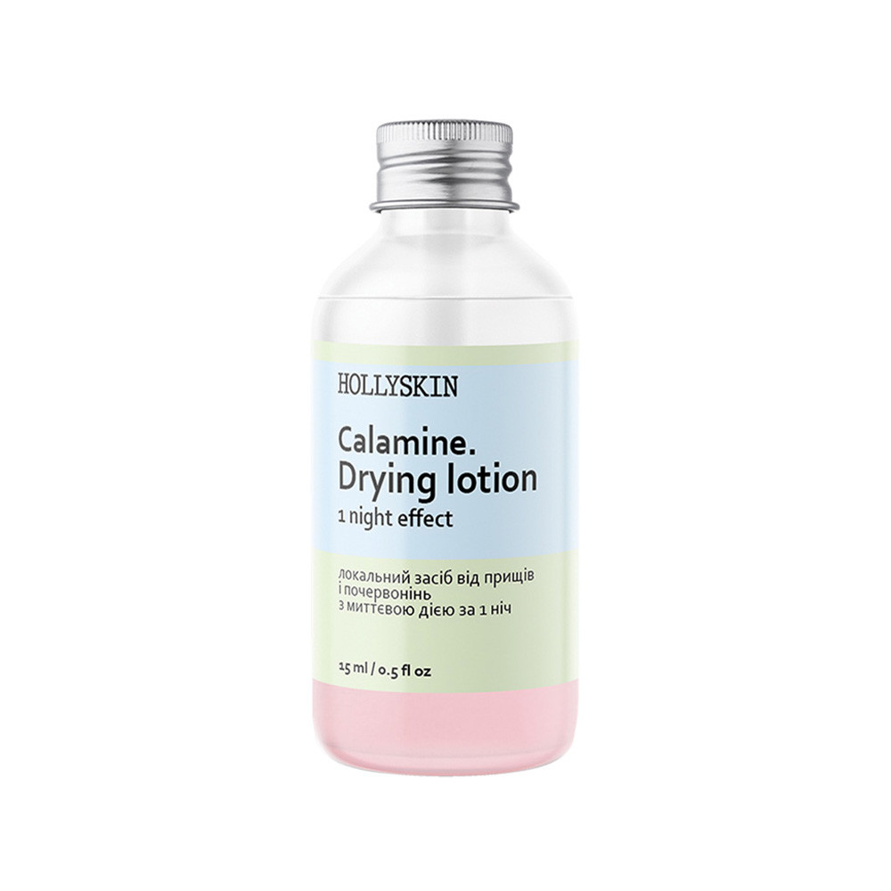 Локальное средство от прыщей с каламином Drying Lotion HOLLYSKIN, 15 мл