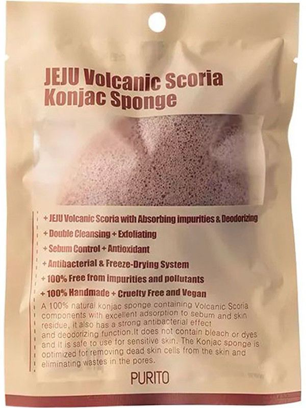 Спонж-конняку с вулканическим пеплом Purito Bamboo Charcoal Konjac Sponge, 7 г  Фото 2 