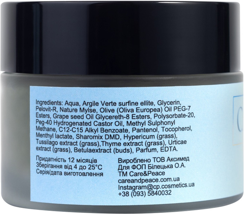 Маска-пилинг для лица Face Mask- Peeling Care&Peace 50 мл  Фото 2 
