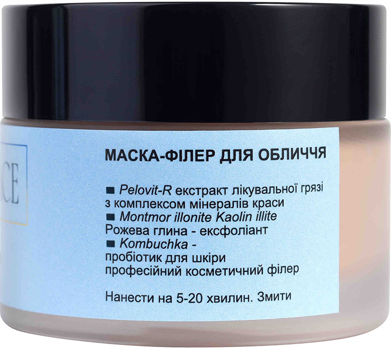 Маcка-филлер для лица Face Mask- Filler Care&Peace 50 мл Фото 2