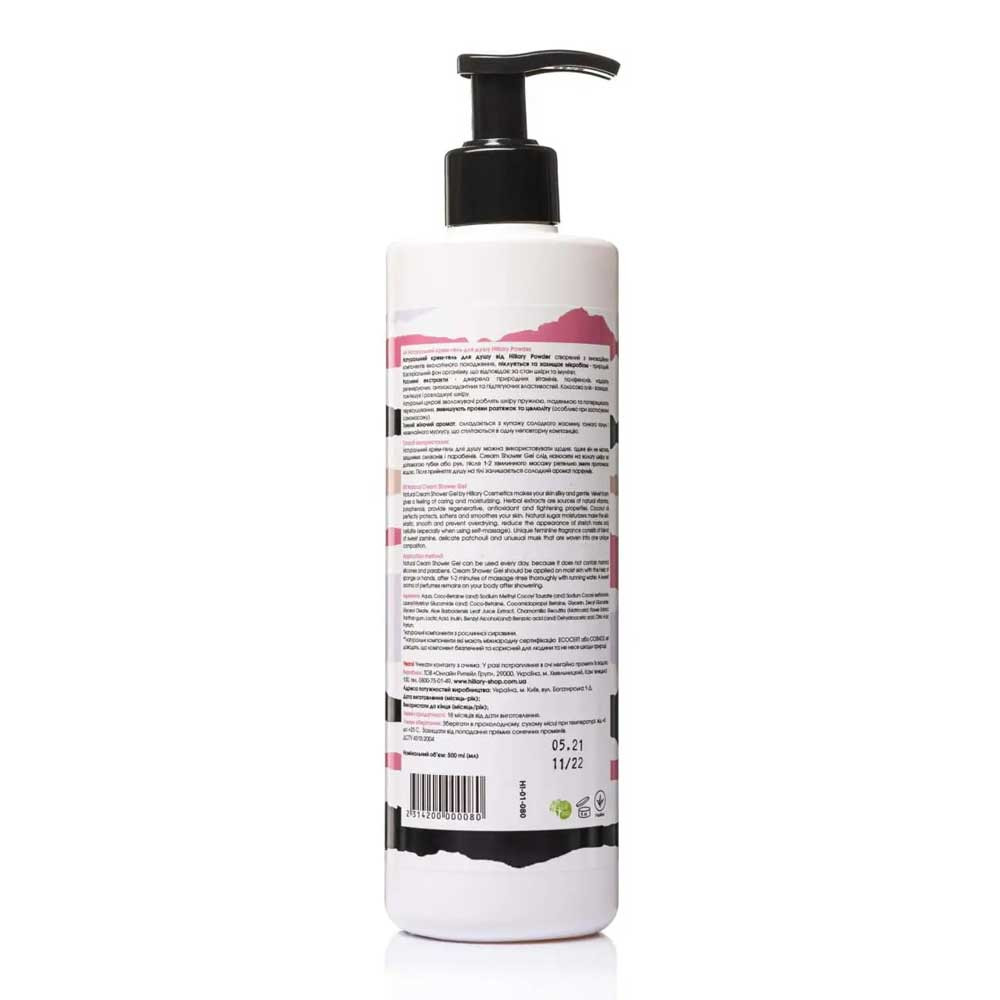 Натуральный крем-гель для душа Powder Cream Shower Gel Hillary, 500 мл  Фото 2 