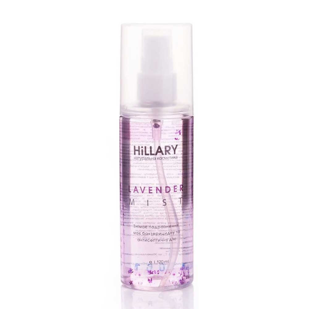 Міст для обличчя лавандовий Lavender mist Hillary, 120 мл