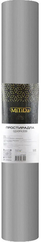 Простынь спанбонд 0,8х100 м серая MITIDA
