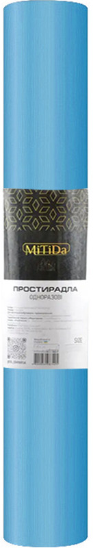 Простынь спанбонд 0,8х100 м голубая MITIDA