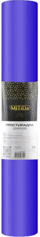 Простирадло спанбонд 0,8*100 м фіолетове MITIDA