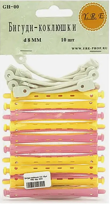 Бігуді коклюшки 8 d. 10шт YRE