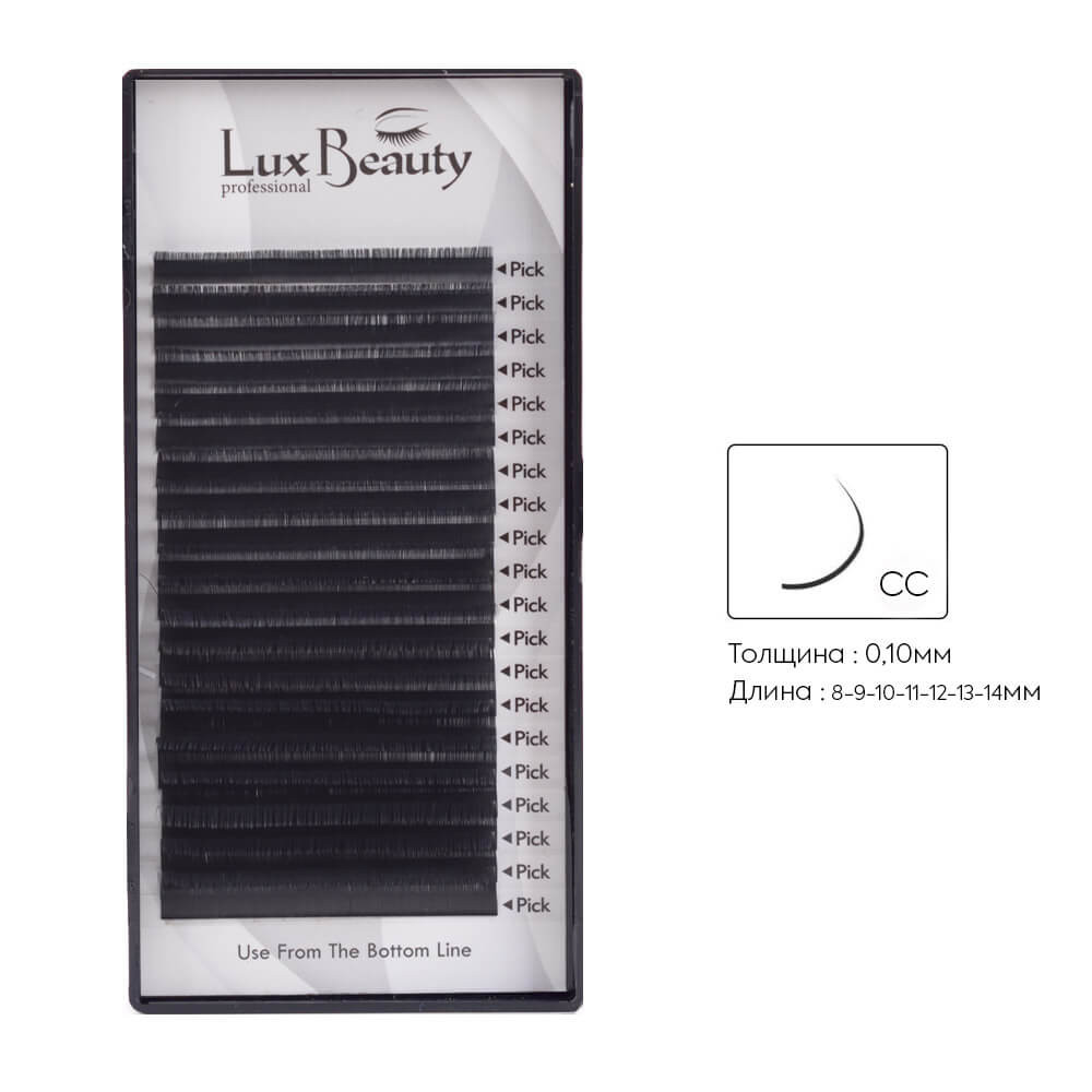 Ресницы изгиб CC-0.10 (20 рядов: 8-9-10-11-12-13-14 мм) Lux Beauty