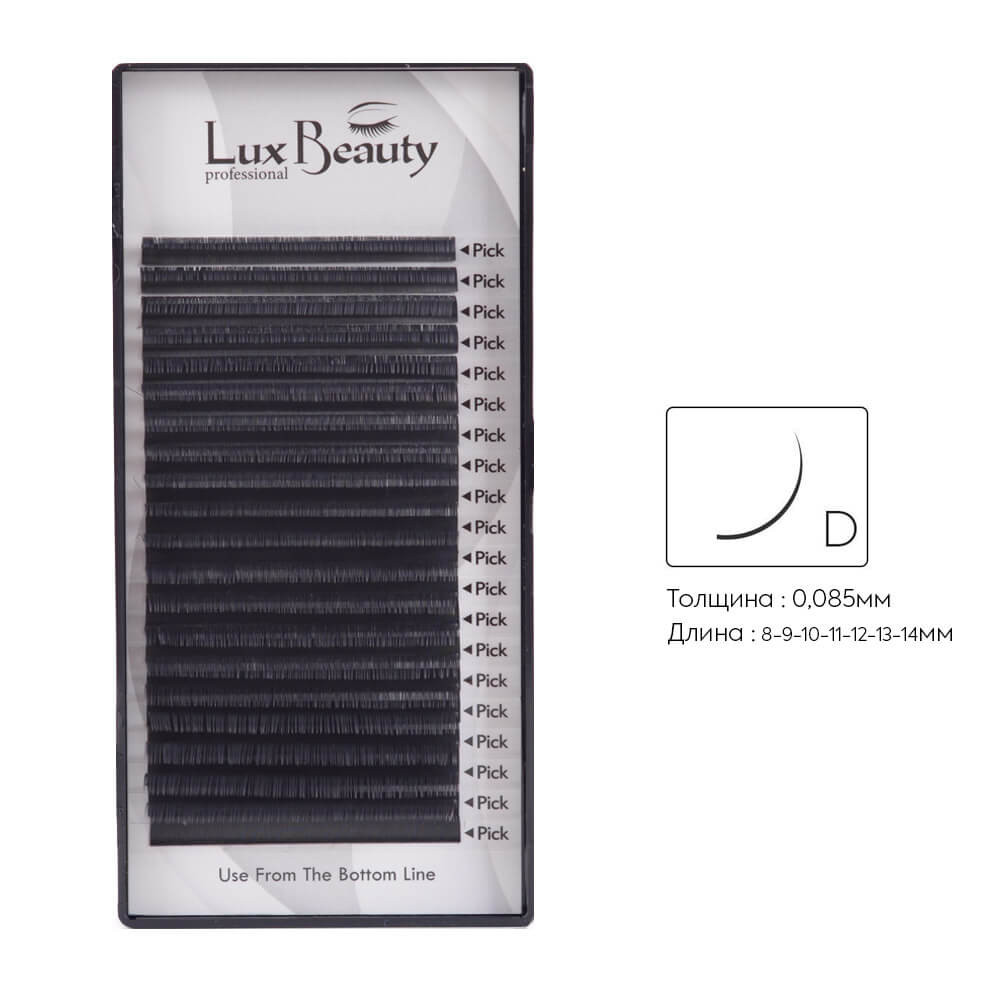Вії вигин D-0.085 (20 рядів: 8-9-10-11-12-13-14 мм) Lux Beauty
