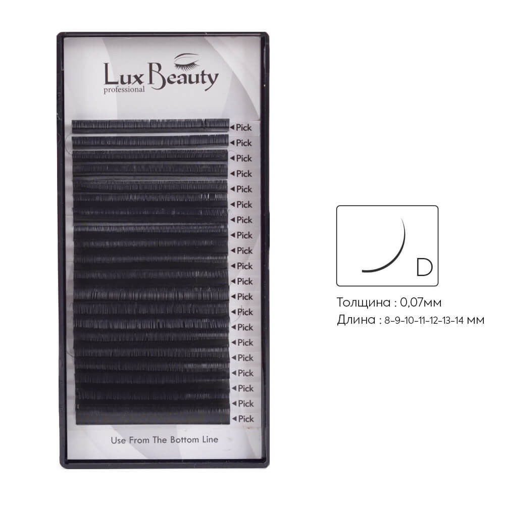 Ресницы изгиб D-0.07 (20 рядов: 8-9-10-11-12-13-14 мм) Lux Beauty