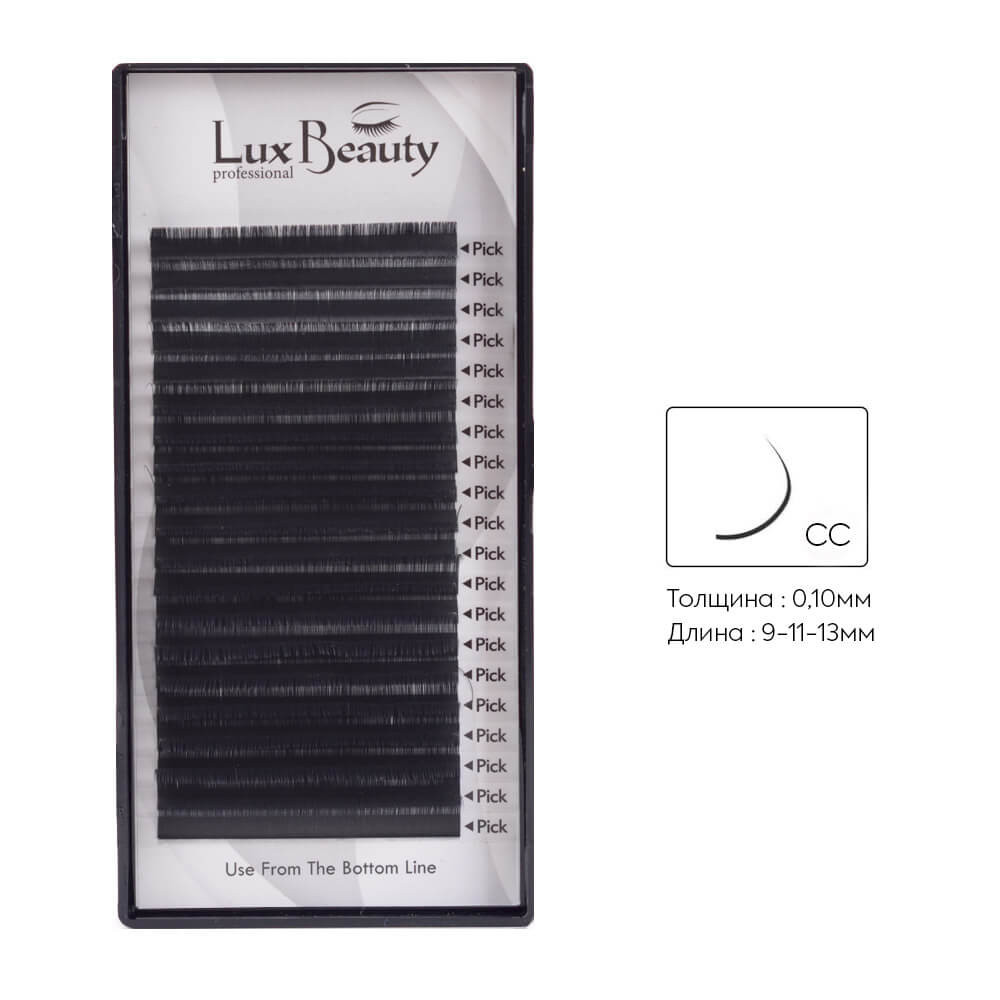 Ресницы изгиб CC-0.10 (20 рядов: 9-11-13 мм) Lux Beauty