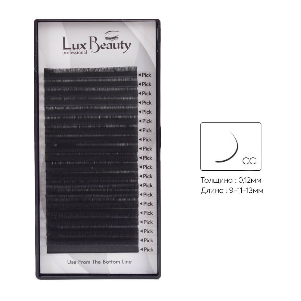 Ресницы изгиб CC-0.12 (20 рядов: 9-11-13 мм) Lux Beauty