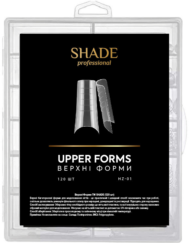 Верхние формы для наращивания Nail Upper Forms 01 Shade, 120 шт