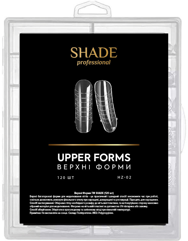 Верхние формы для наращивания Nail Upper Forms 02 Shade, 120 шт