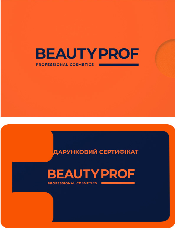 Подарочный сертификат Beauty Prof оранжевый 