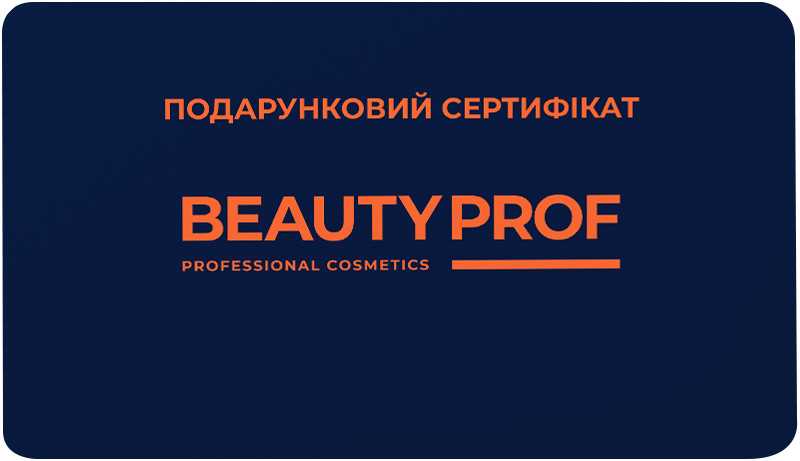 Подарочный сертификат Beauty Prof оранжевый Фото 2