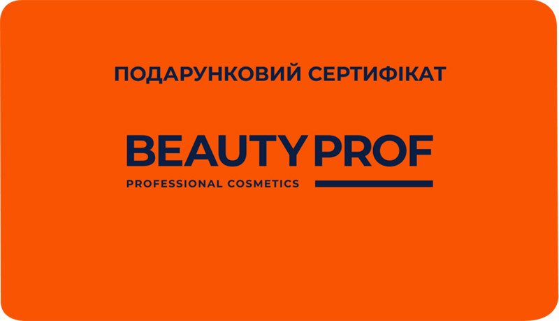 Подарунковий сертифікат Beauty Prof синій  Фото 2 