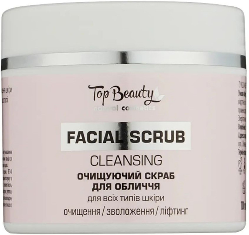 Скраб очищуючий для обличчя для всіх типів шкіри Top Beauty, 100 мл