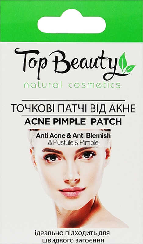 Патчі точкові від акне Top Beauty, 10 шт
