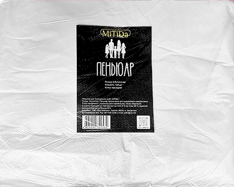 Пеньюар одноразовый 50 шт MITIDA 