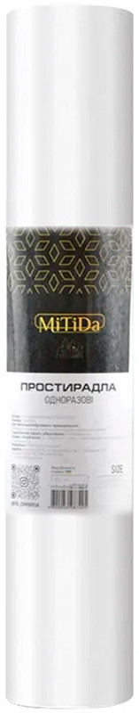 Простирадло спанбонд 0,6*100 м біле MITIDA
