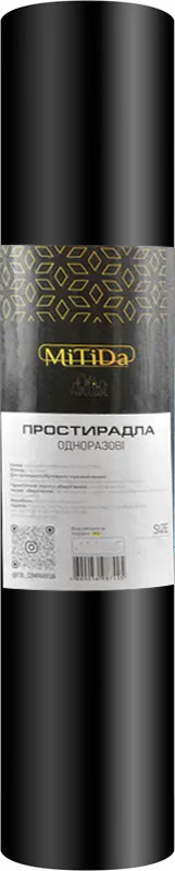 Простынь спанбонд 0,6х100 м черная MITIDA