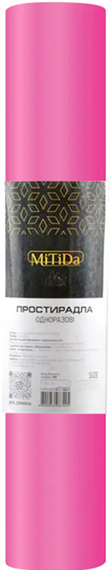 Простирадло спанбонд 0,6*100 м рожеве MITIDA