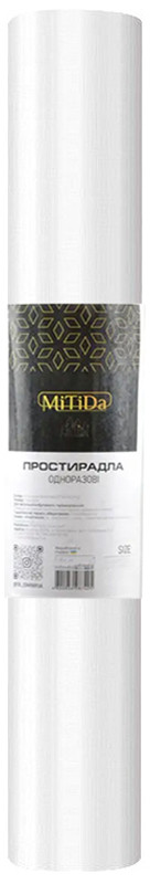 Простынь спанбонд 0,8х100 м белая MITIDA