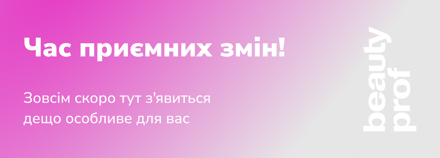 Маска текстильна колір рожево-синій з лого 1 шт