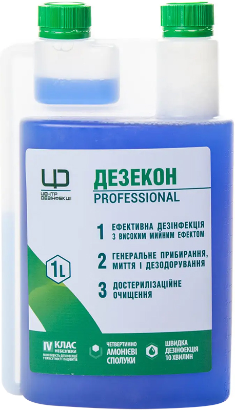 Засіб дезінфекційний 
